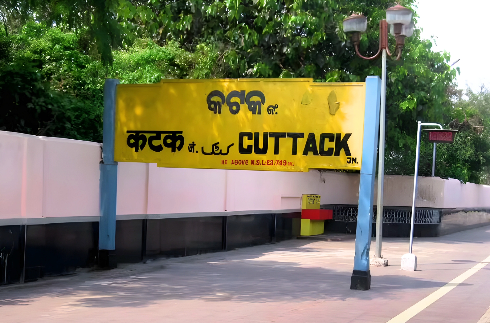 Cuttack Junction