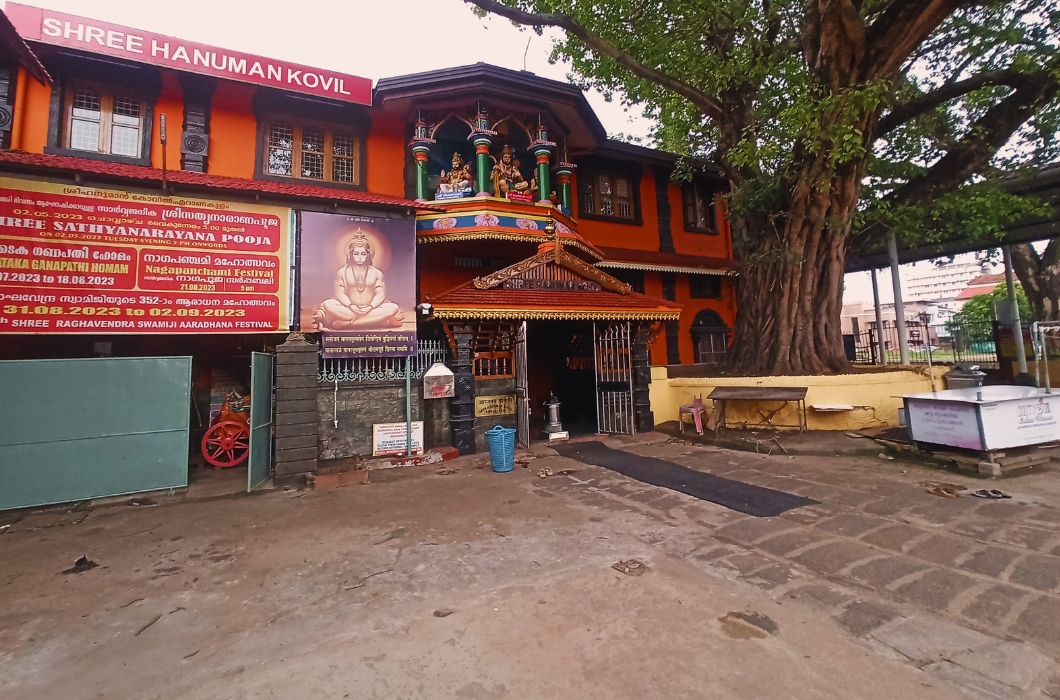 Ernakulam Shiva Temple