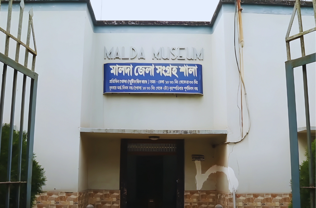 Malda Museum