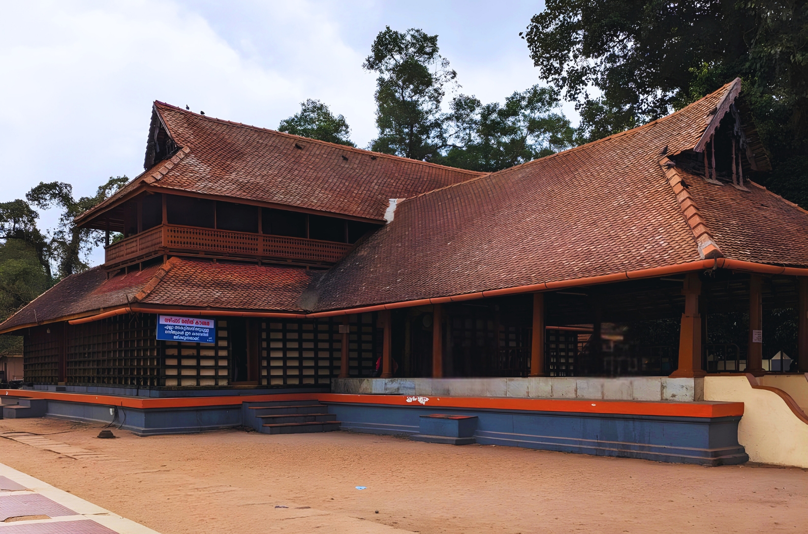 Mullakkal Rajarajeswari Temple