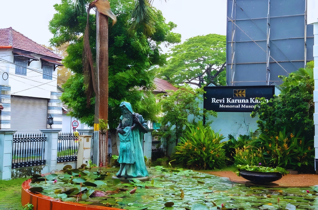 Revi Karunakaran Memorial Museum