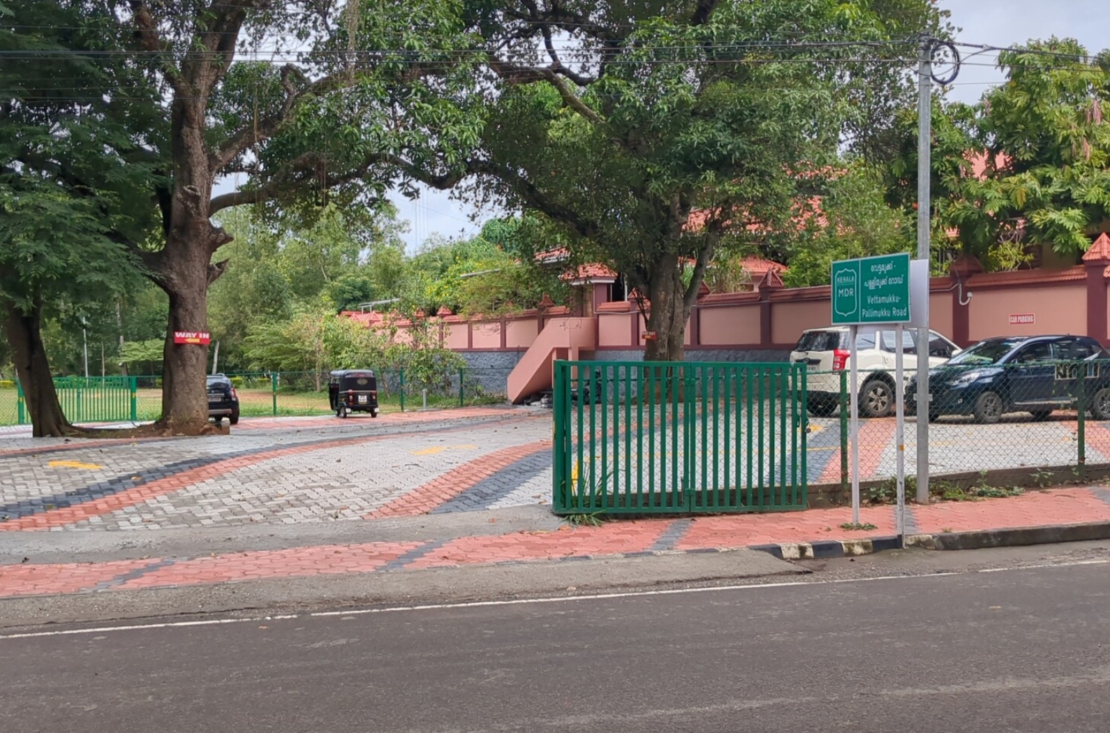 Sree Hanuman Swamy Temple