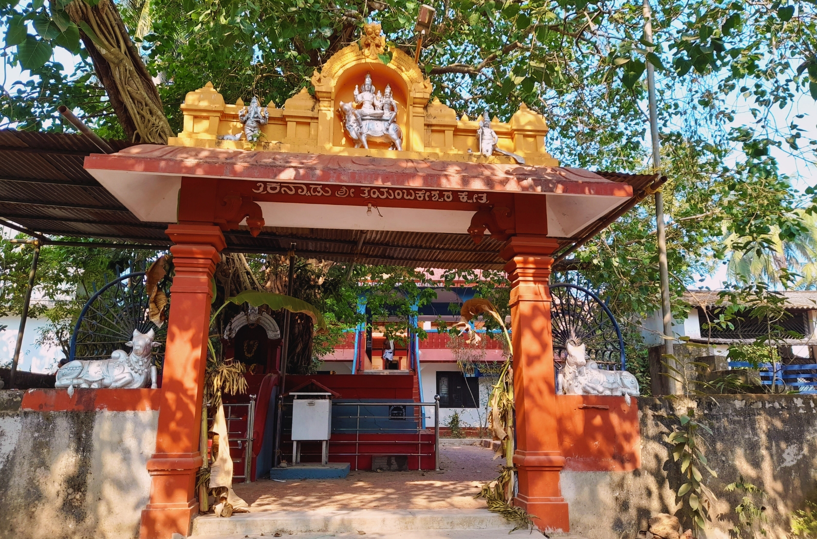 Trikkannad Tryambakeshwara Temple